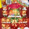 Lindt Teddy Advent Calendar -Yankee Candle Sales Shop z01gu893500s